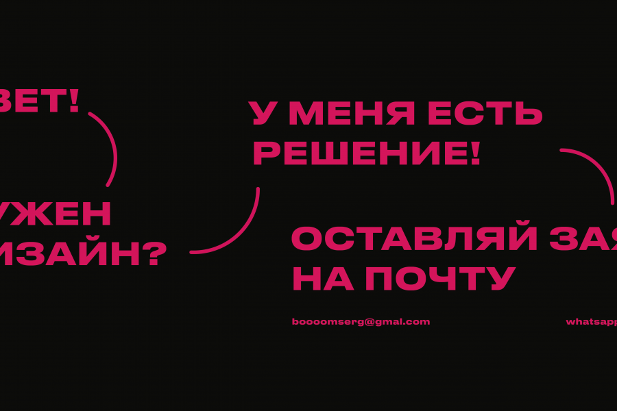 Баннеры, буклеты, брошюры 1 500 руб. за 1 день.. Сергей Звягинцев
