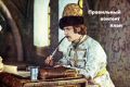 Контент-план для сайта