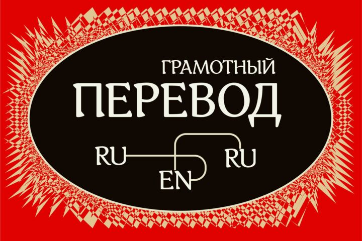Составлю грамотное резюме, сопроводительное письмо