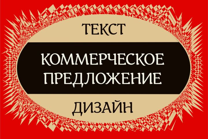 Напишу продающий текст для сайта (на главную или для лендинга)