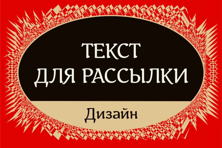 Дизайн коммерческого предложения