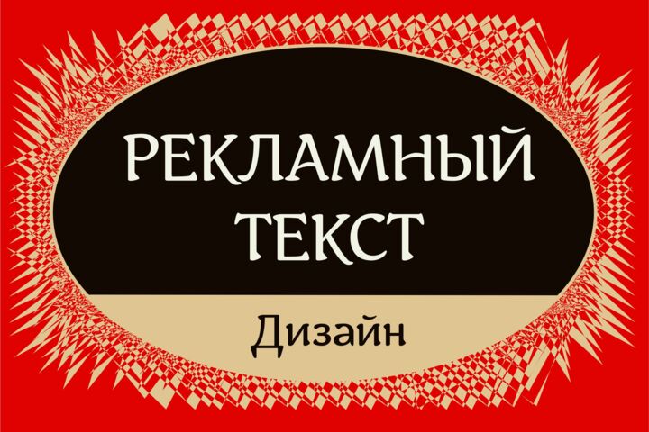 Дизайн баннера для соцсетей или сайта