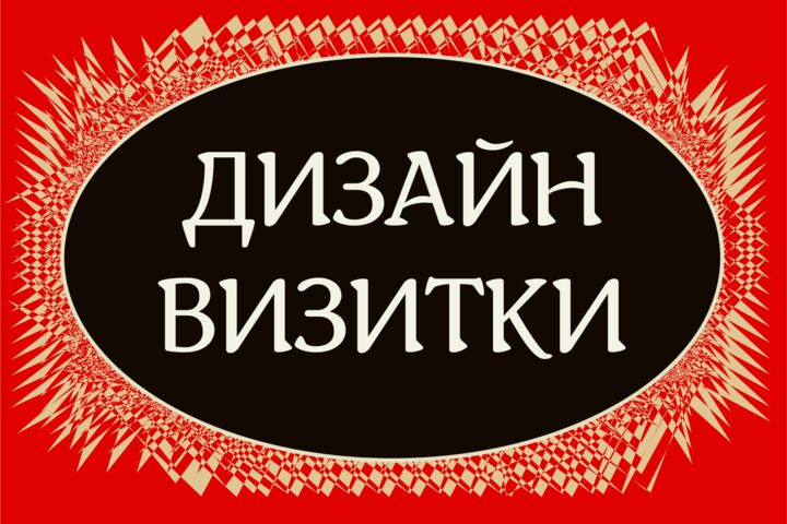 Дизайн простого логотипа в векторе