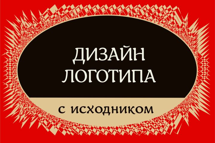 Дизайн простого логотипа в векторе