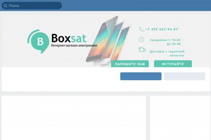 Обложка для группы ВК или шапка YouTube - 1354180