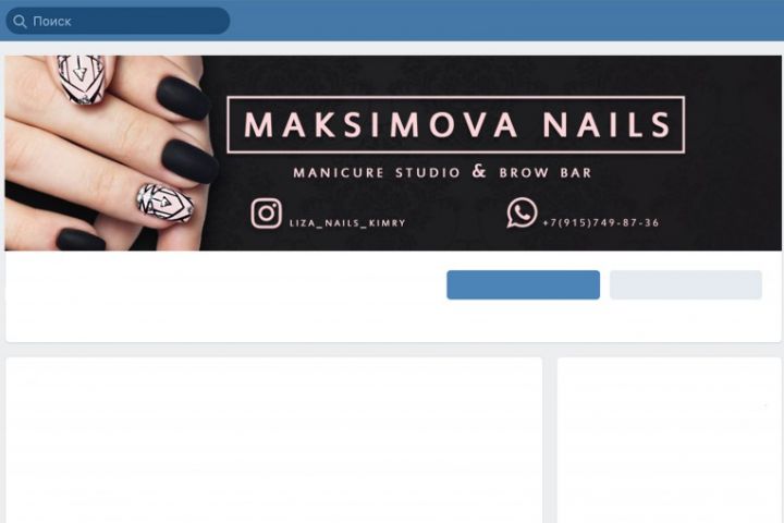 Обложка для группы ВК или шапка YouTube - 1354182