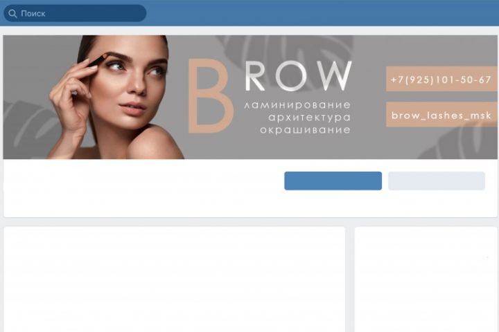 Обложка для группы ВК или шапка YouTube - 1354185