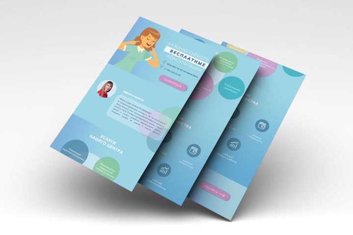 Landing page - 1354215