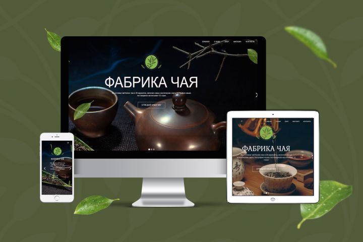 Landing Page под ключ - 1355663