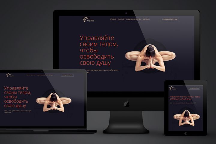 Landing Page под ключ - 1355664