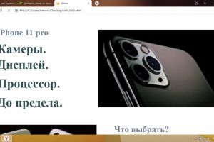 Безымянный