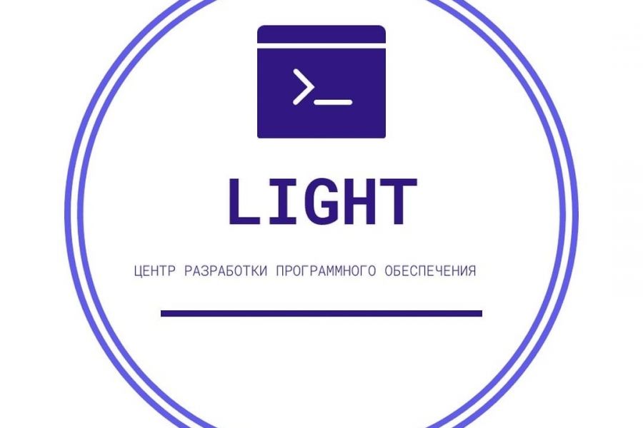 Разработка ПО 3 000 руб.  за 1 день.. Центр разработки программного обеспечения LIGHT