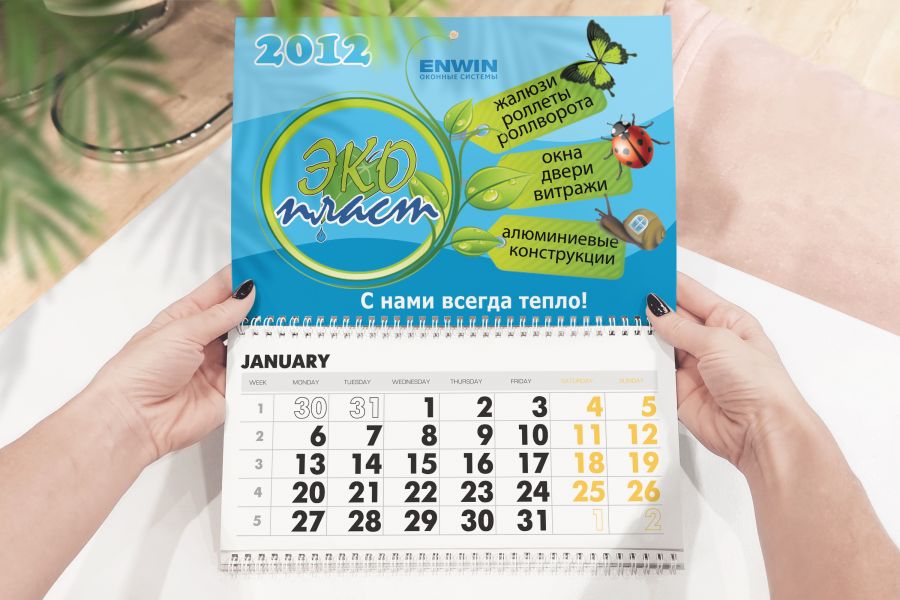Дизайн квартального календаря 3 000 руб. за 3 дня.. Екатерина Корнилова