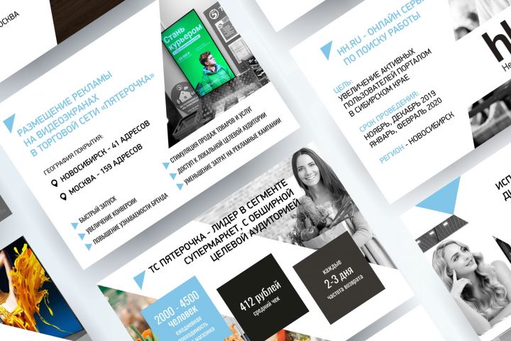 Презентация - 1363230