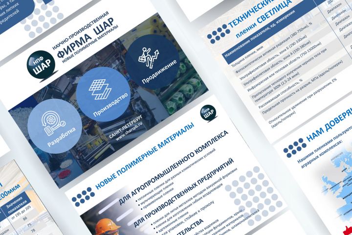 Презентация - 1363231