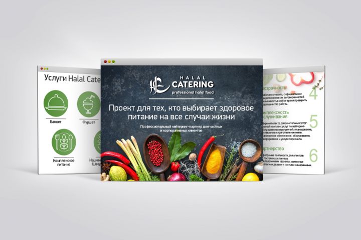 Презентация - 1363232