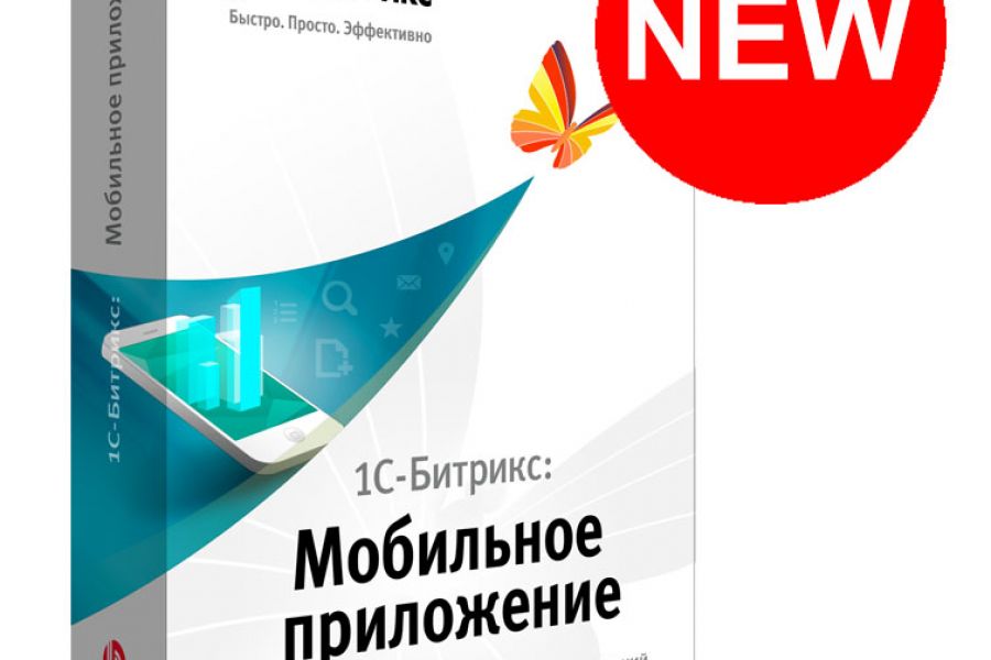 Разработка мобильного приложение 40 000 руб.  за 10 дней.. Норайр Петросян