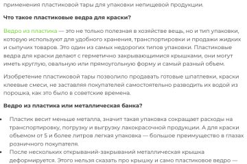 Тексты: оригинально и быстро