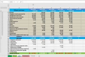 Аннотация 2020-09-10 160919