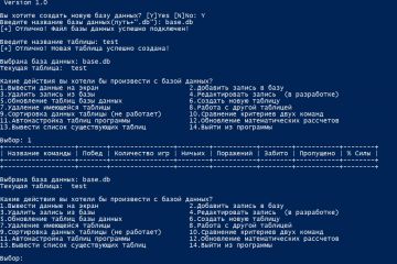 Проект для Букмекерских ставок на футбол