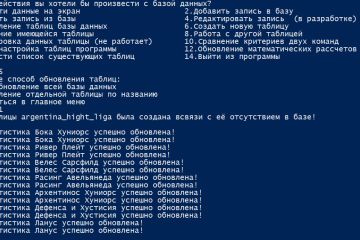 Проект для Букмекерских ставок на футбол