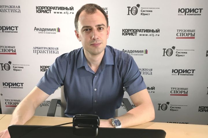 Консультация по трудовому праву - 1375478