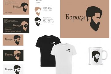 Логотип и фирменный стиль 