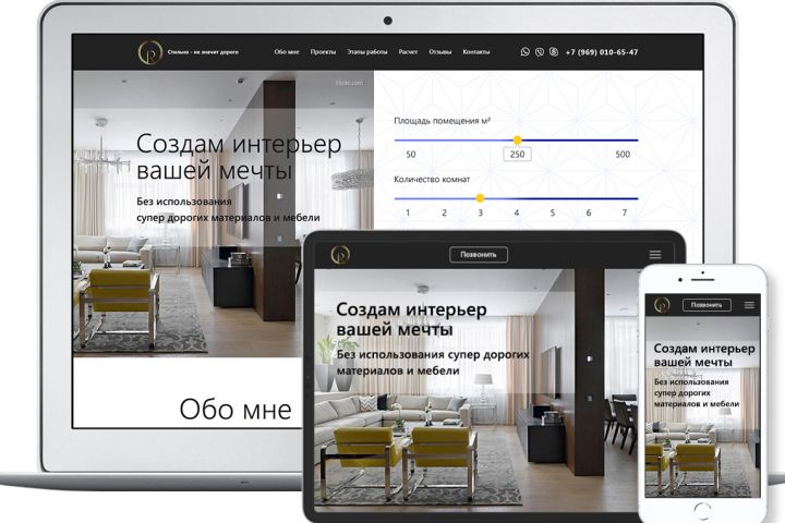 Дизайн Landing Page - 1383653