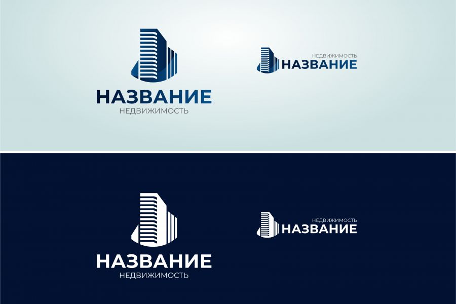 Продаю: Логотип Недвижимость -   товар id:2036