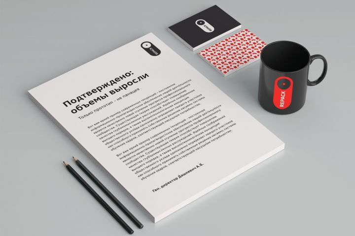 Коммерческое предложение фирменный стиль ( сокращенный вариант) - 1384347