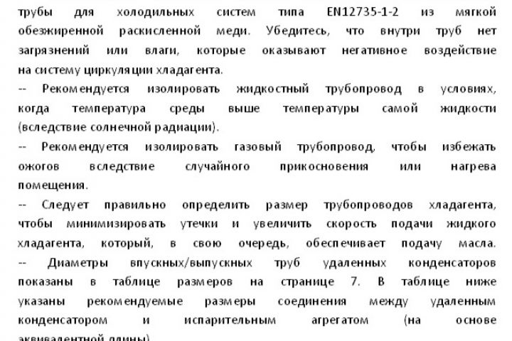 Переводы текстов с английского на русский - 1385414