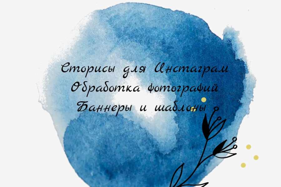 Оформление социальных сетей 3 000 руб. за 2 дня.. Назокат Сулайманова