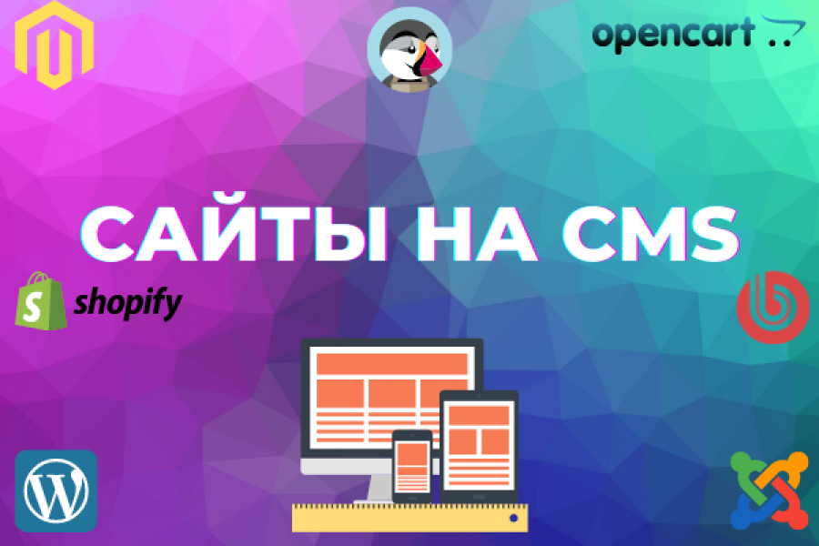 Сайты на популярных CMS 2 500 руб.  за 3 дня.. Александр Вахания