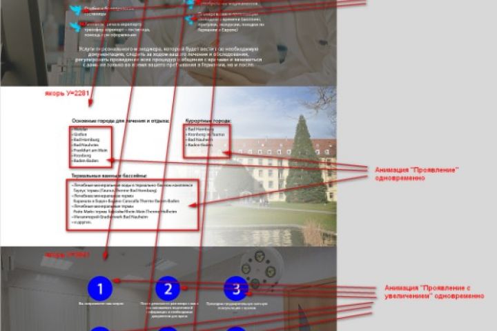 Сайт или лендинг на Тильда - 1387993