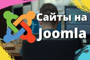 Joomla- - Kwork