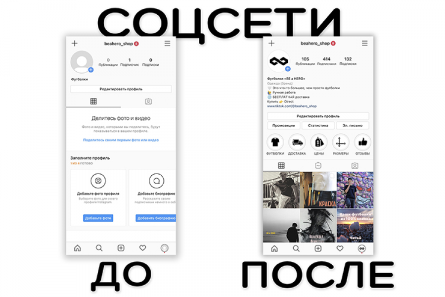 Instagram поиск фото по геолокации