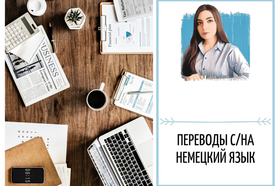 Редактор текста на бумаге. Редактор текста. Редактор корректор текста. Редактор текста картинка. Редактор текста человек.