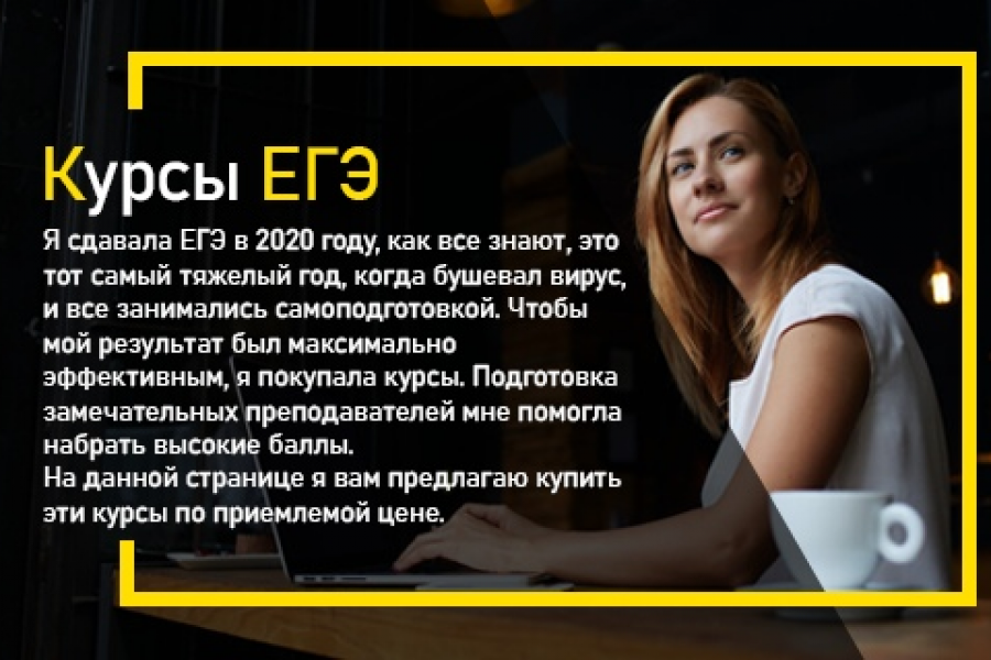 Задание 3 егэ практика. Курсы егэ.