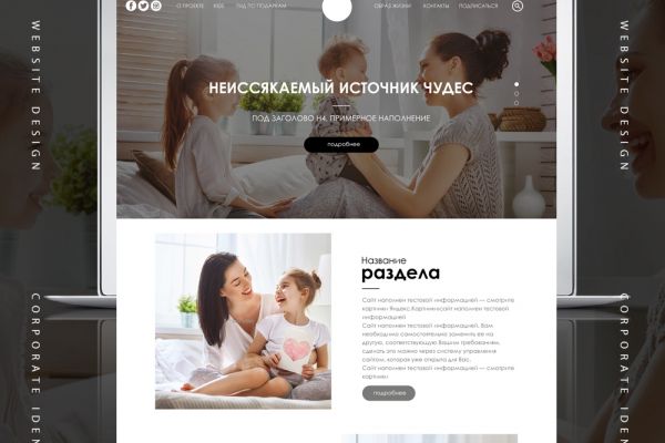 Лендинг! Быстрый старт  для вашего бизнеса