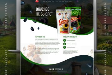 Лендинг! Быстрый старт  для вашего бизнеса