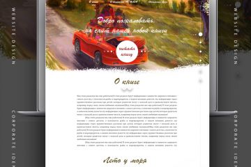 Закажи сайт каталог, и получи логотип в подарок