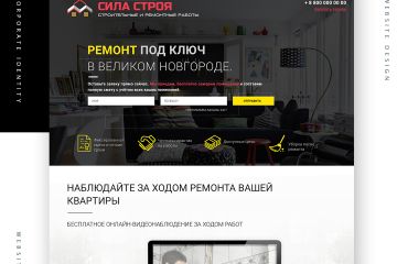 Закажи сайт каталог, и получи логотип в подарок