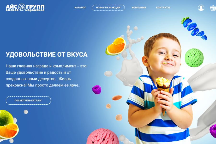 Сайт интернет-магазин с эксклюзивным и уникальным дизайном 80 000 руб. за 25 дней.