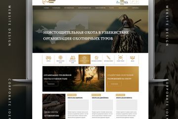 Сайт интернет-магазин с эксклюзивным и уникальным дизайном