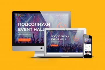 Landing (одностраничный сайт) на Тильде