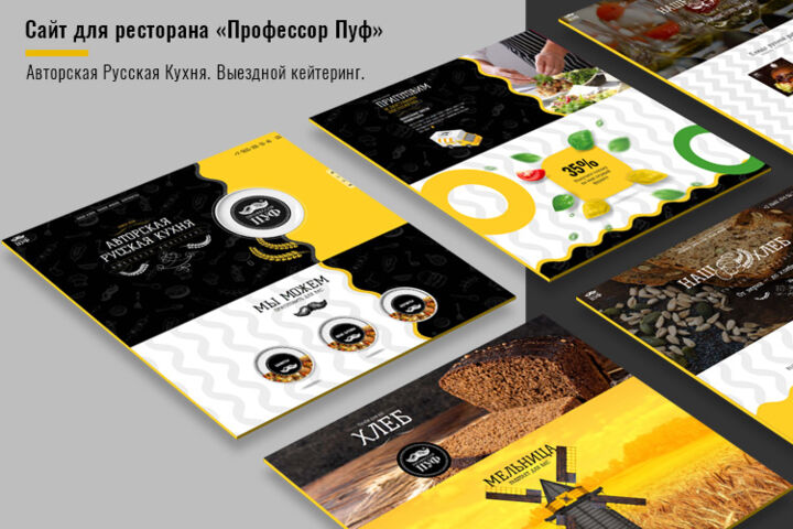 Создам сайт «Под ключ» на CMS WordPress— под Вашу идею!