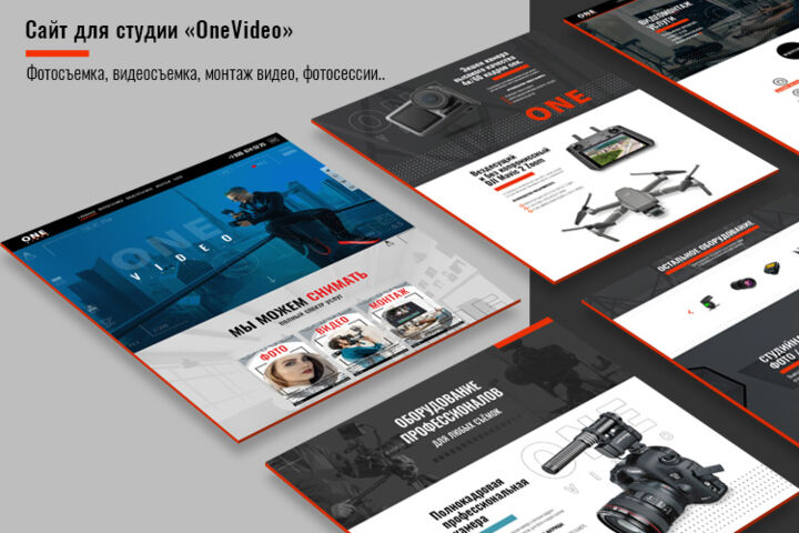 Создам сайт «Под ключ» на CMS WordPress— под Вашу идею!