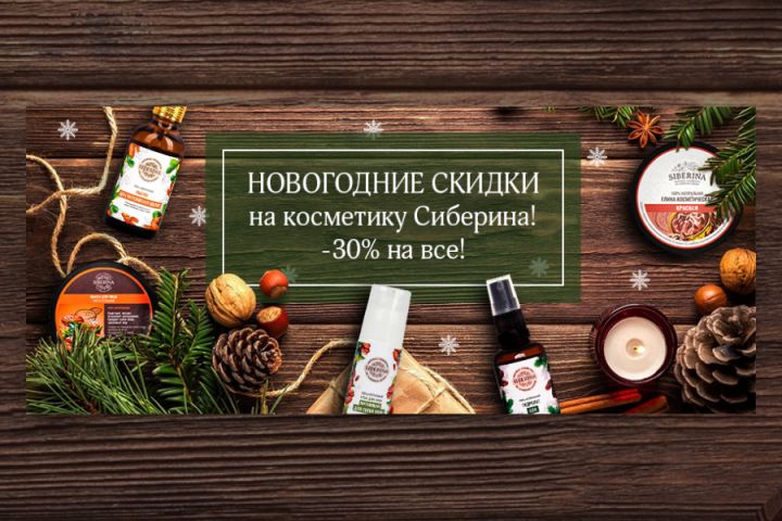 Вкусные, сочные, яркие баннеры! - 1399845