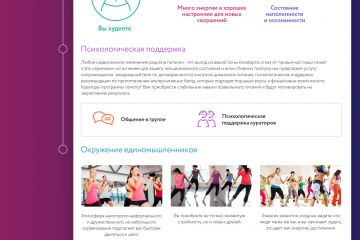 Продаю: PSD макет дизайна сайта