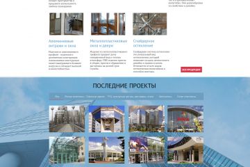 Продаю: PSD макеты дизайна многостраничного сайта - продажа и установка окон